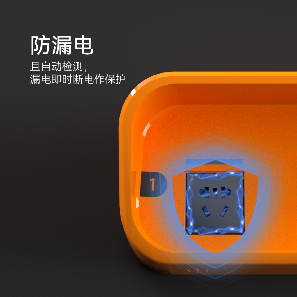 電單車(chē)智能充電樁